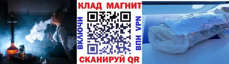 Где продают наркотики Шиханы Кокаин Амфетамин APVP Марихуана Меф