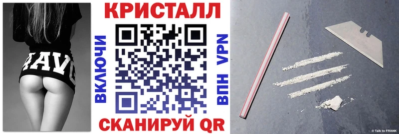 kraken ССЫЛКА Шиханы АМФЕТАМИН Розовый купить наркотик