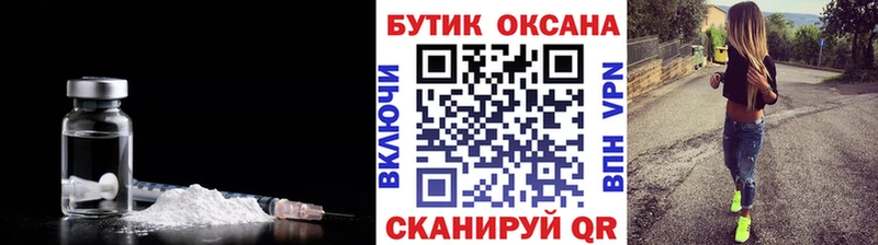 Бутират бутик  Шиханы 