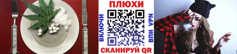 где можно купить наркотик  Шиханы  Cannafood марихуана 