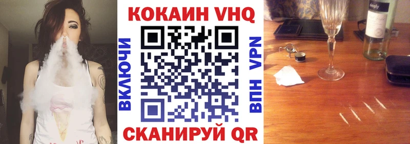 где купить наркоту  Шиханы  Cocaine Эквадор 