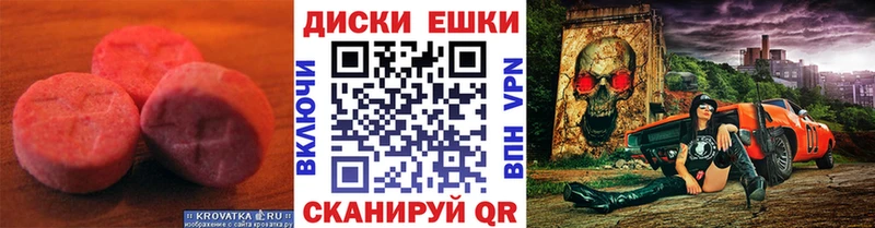 закладка  Шиханы  Ecstasy Philipp Plein 