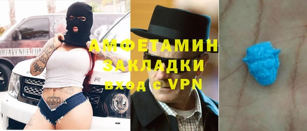 стаф Магас