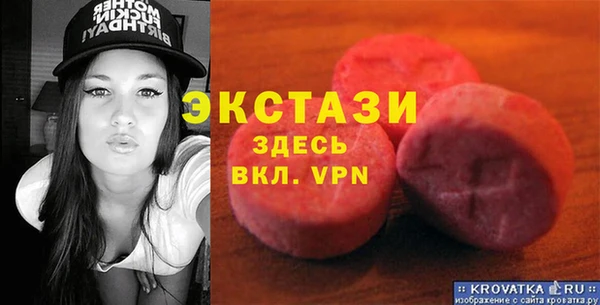 скорость Абинск