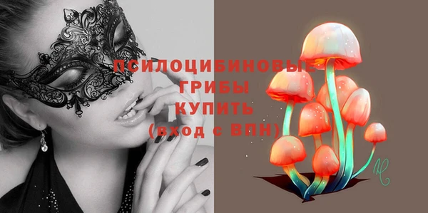 скорость Абинск
