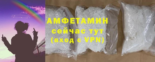 скорость Абинск