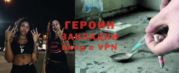 гашик Абаза