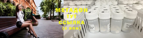 скорость Абинск