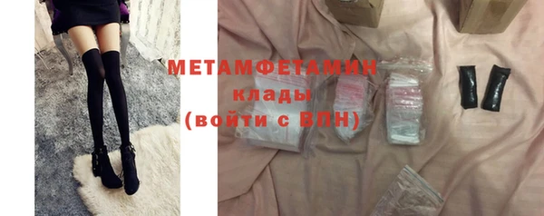 гашик Абаза
