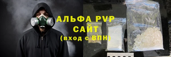 скорость Абинск