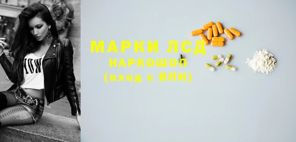 скорость Абинск