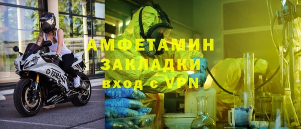 гашик Абаза