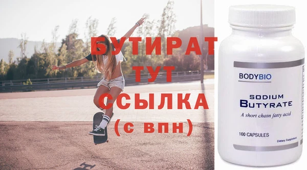 гашик Абаза