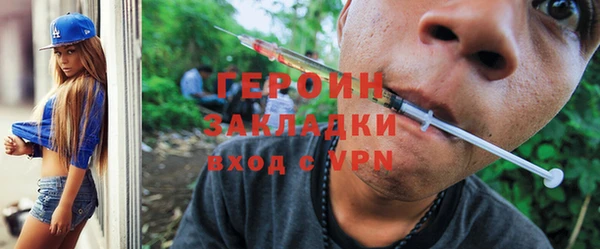 скорость Абинск
