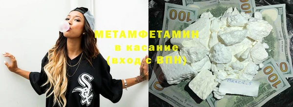 гашик Абаза