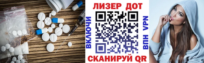 ЛСД экстази ecstasy  Шиханы 