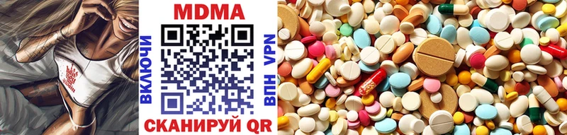ОМГ ОМГ зеркало  Шиханы  МДМА кристаллы 