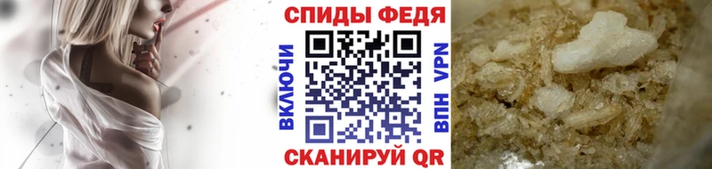 цена   Шиханы  Первитин витя 