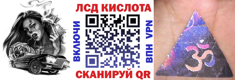 Наркотические марки 1,5мг  ссылка на мегу tor  Шиханы 