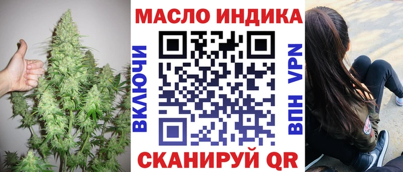 купить наркотики цена  Шиханы  ТГК концентрат 